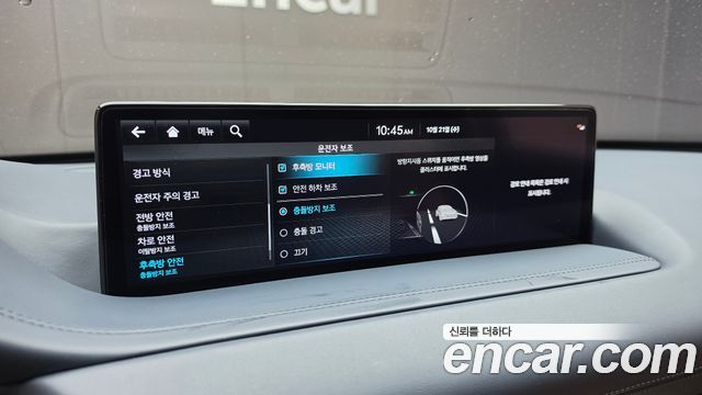 Genesis GV80 2023 — photo 23
