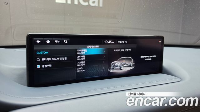 Genesis GV80 2023 — photo 24