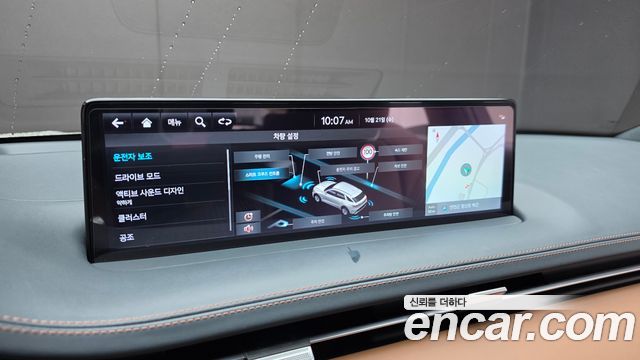 Genesis GV70 2022 — photo 22