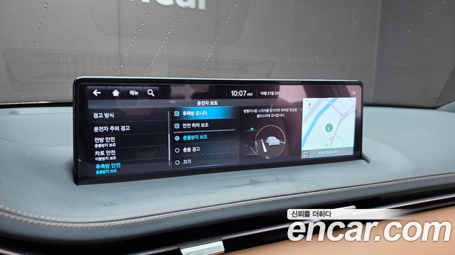 Genesis GV70 2022 — photo 23