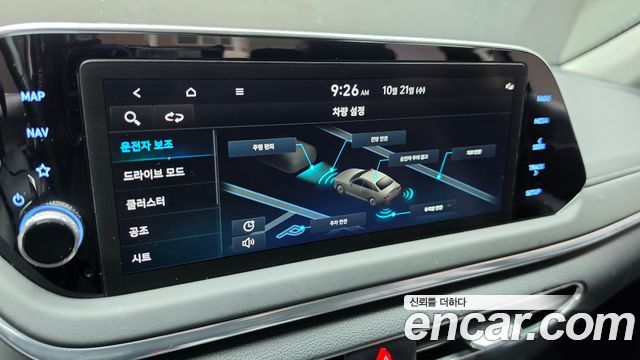 Hyundai Sonata 2022 — photo 22