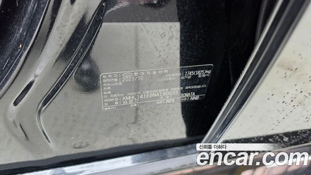 Hyundai Sonata 2022 — photo 32