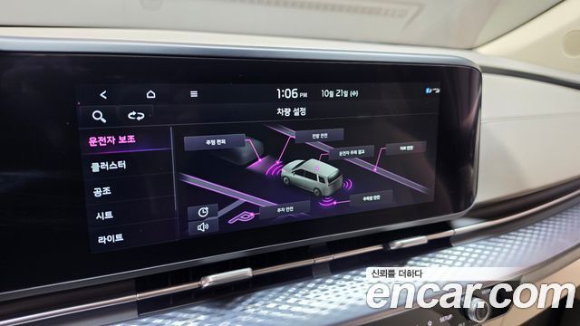 Kia Canival 2023 — photo 22