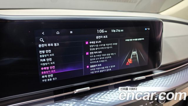 Kia Canival 2023 — photo 23