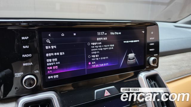 Kia Sorento 2022 — photo 23
