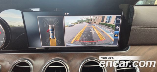 Mercedes-Benz E-Class 2017 — photo 17