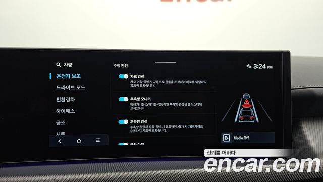 Hyundai Sonata 2025 — photo 23