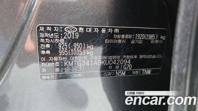 Genesis G70 2019 — photo 25