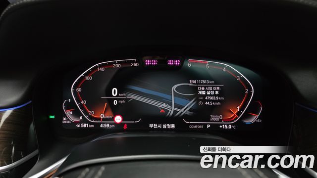 BMW 7-Series 2020 — photo 8
