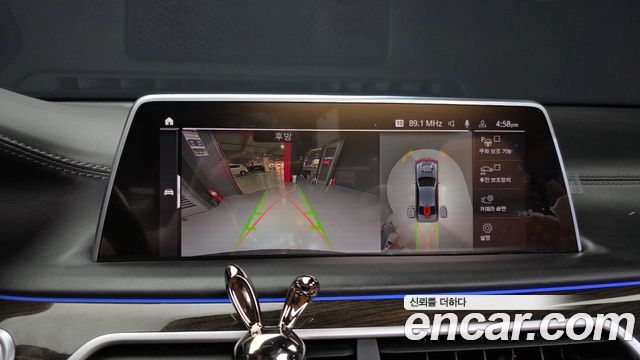 BMW 7-Series 2020 — photo 15