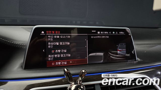 BMW 7-Series 2020 — photo 18