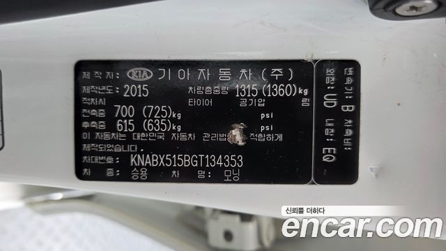 Kia morning 2016 — photo 25