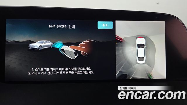 Genesis G90 2022 — photo 14