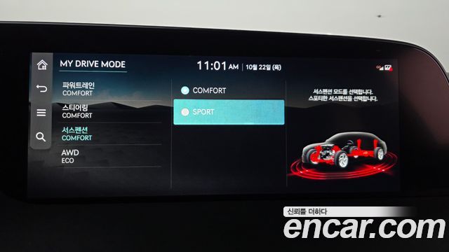 Genesis G90 2022 — photo 15