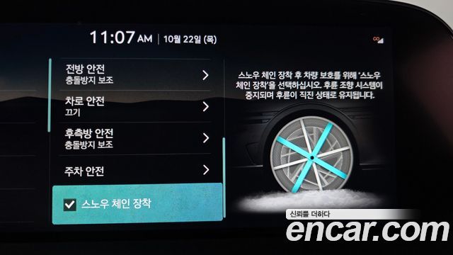 Genesis G90 2022 — photo 16