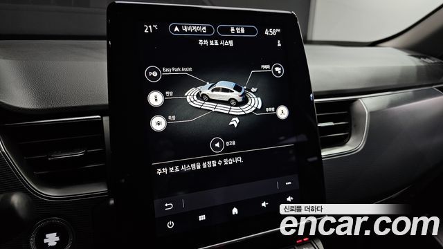 Renault Korea XM3 2020 — photo 22