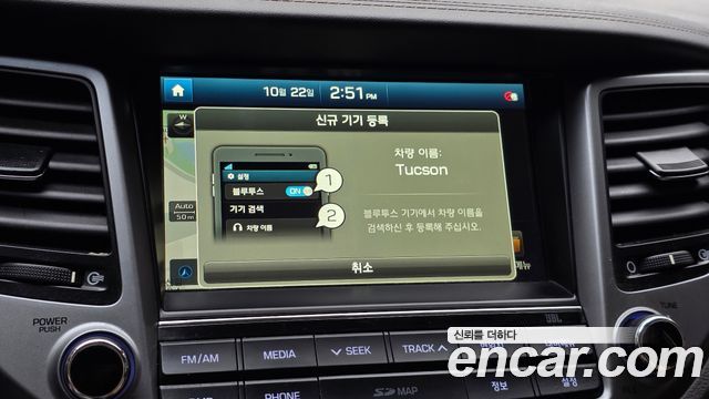 Hyundai Tucson 2017 — photo 24
