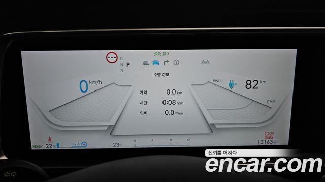 Hyundai Ioniq6 2025 — photo 11