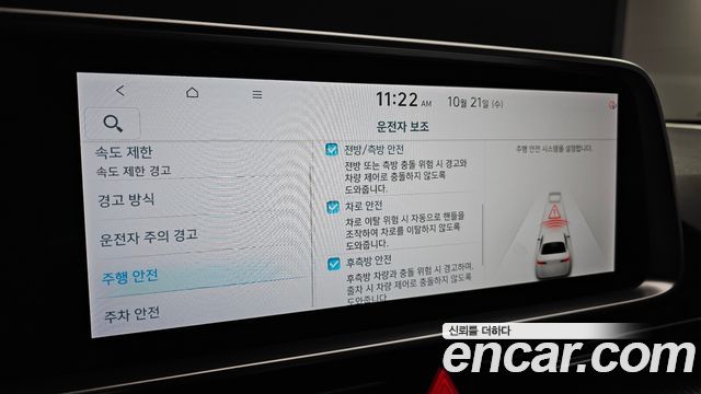 Hyundai Ioniq6 2025 — photo 23