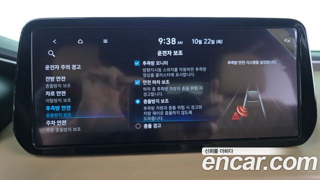 Hyundai Santafe 2022 — photo 22