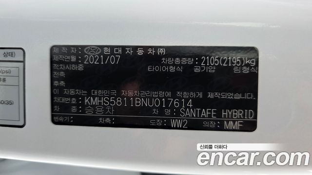 Hyundai Santafe 2022 — photo 27