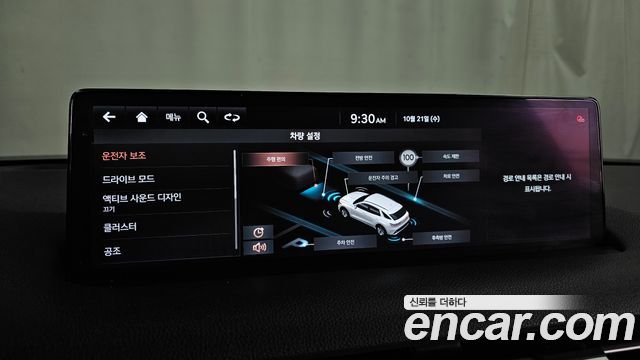Genesis GV70 2021 — photo 33