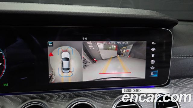 Mercedes-Benz E-Class 2022 — photo 21