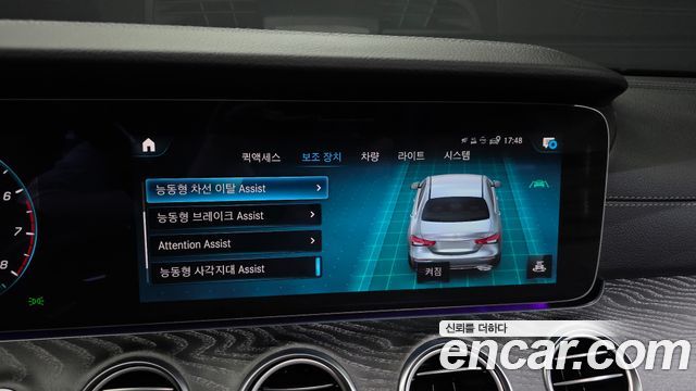 Mercedes-Benz E-Class 2022 — photo 24