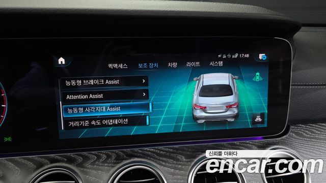 Mercedes-Benz E-Class 2022 — photo 25