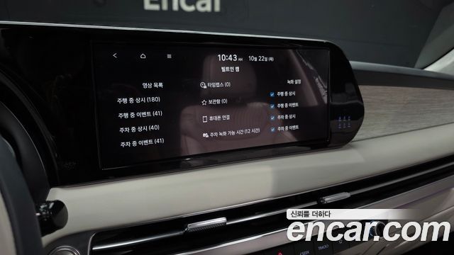 Hyundai Palisade 2024 — photo 22