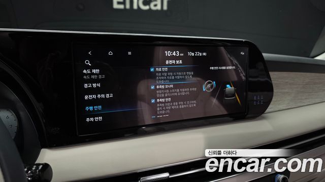 Hyundai Palisade 2024 — photo 23