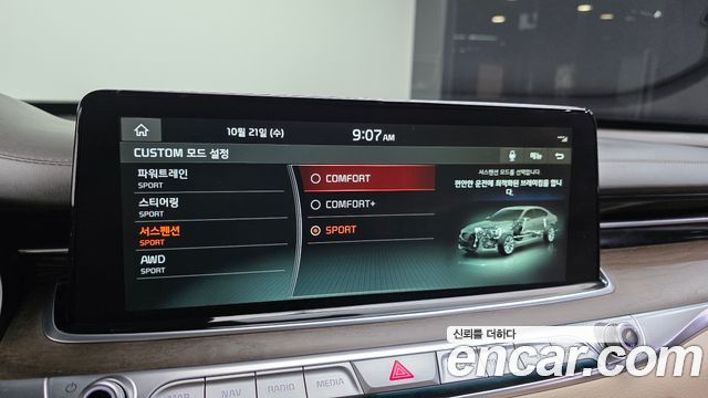 Kia K9 2020 — photo 16