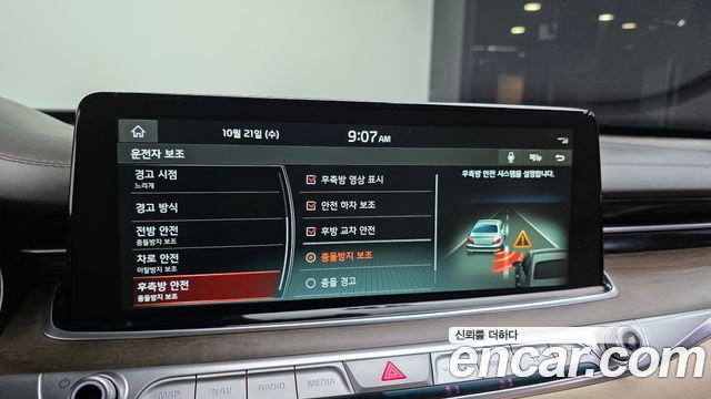 Kia K9 2020 — photo 17