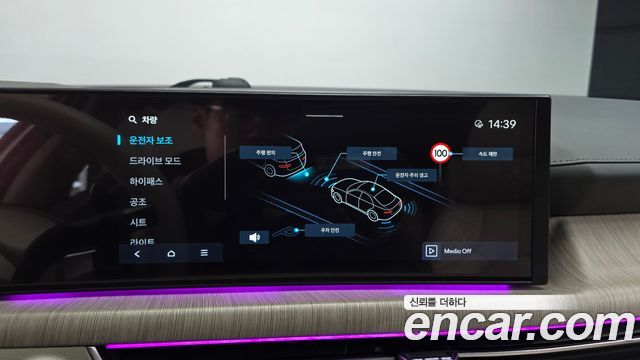 Hyundai Sonata 2024 — photo 19