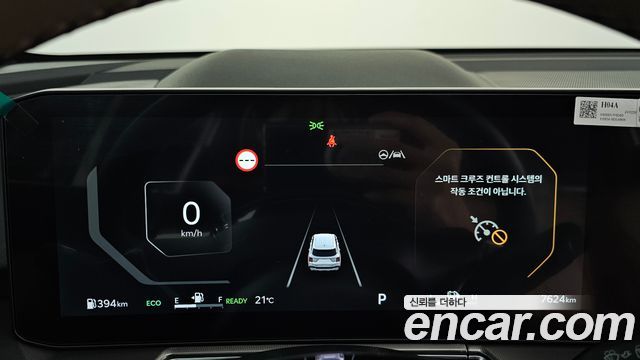 Kia Sorento 2025 — photo 11