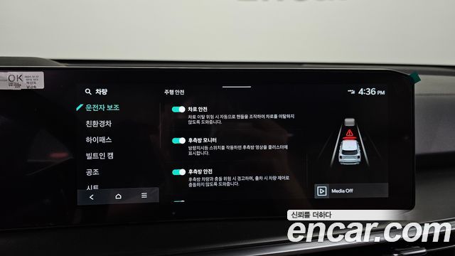 Kia Sorento 2025 — photo 23