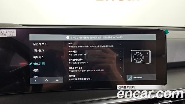 Kia Sorento 2025 — photo 24
