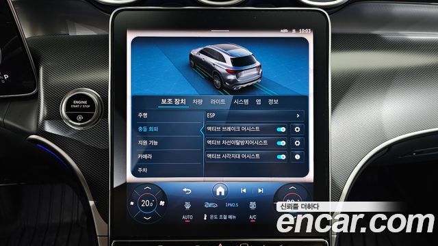 Mercedes-Benz GLC-Class 2025 — photo 23