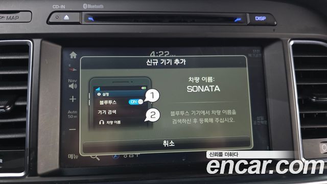 Hyundai Sonata 2017 — photo 16