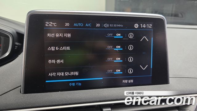 Peugeot 5008 2018 — photo 22