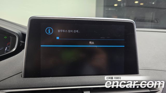 Peugeot 5008 2018 — photo 23