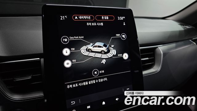 Renault Korea XM3 2020 — photo 30