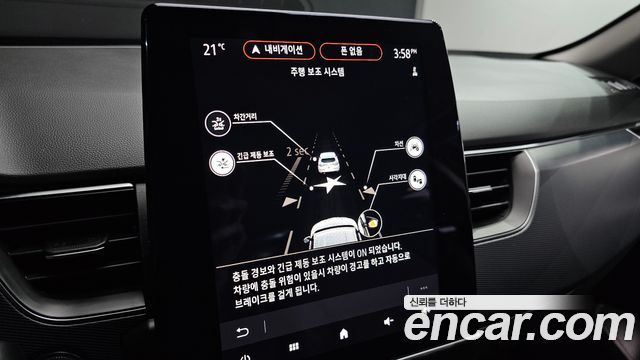 Renault Korea XM3 2020 — photo 31