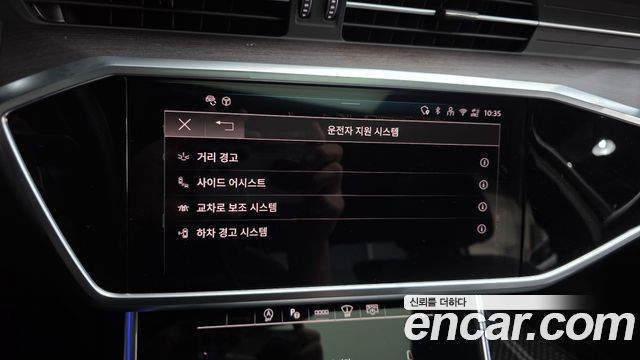 Audi A6 2025 — photo 33