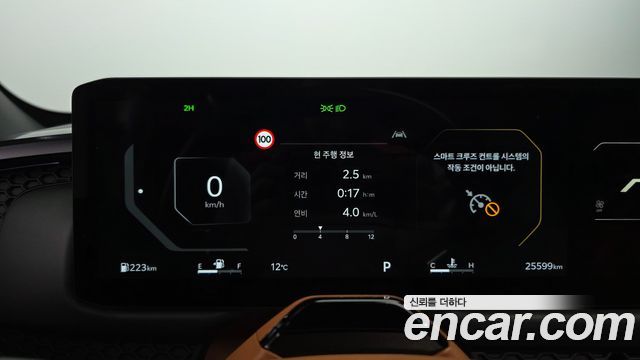 Kia Tasman 2026 — photo 11