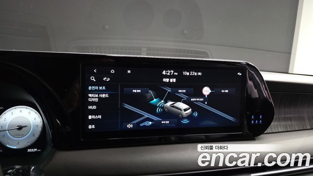 Hyundai Palisade 2023 — photo 14