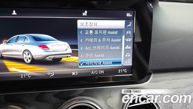 Mercedes-Benz E-Class 2019 — photo 31
