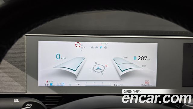 Hyundai Ioniq5 2024 — photo 8