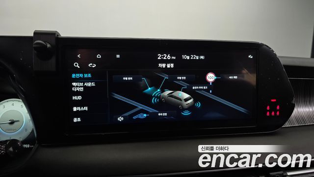 Hyundai Palisade 2023 — photo 15