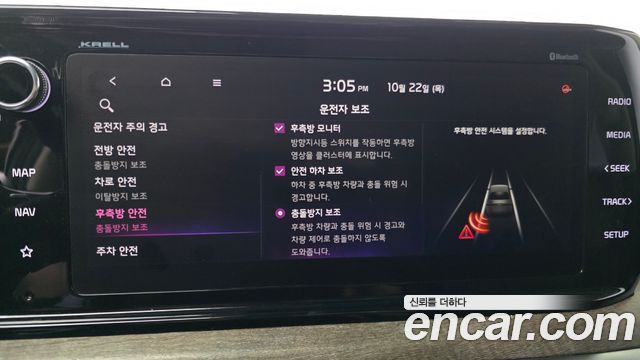 Kia K5 2020 — photo 16